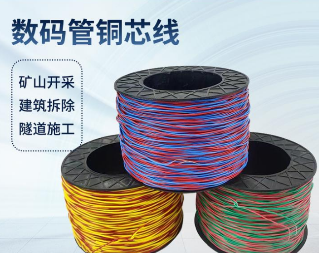 七叉镇如何正确使用放炮线爆破母线