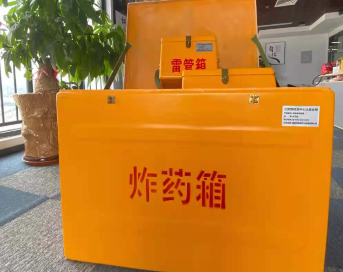 七叉镇玻璃钢炸药箱雷管箱的优势在哪里？