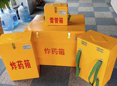 七叉镇玻璃钢炸药箱如何保证爆破物品存放的安全？