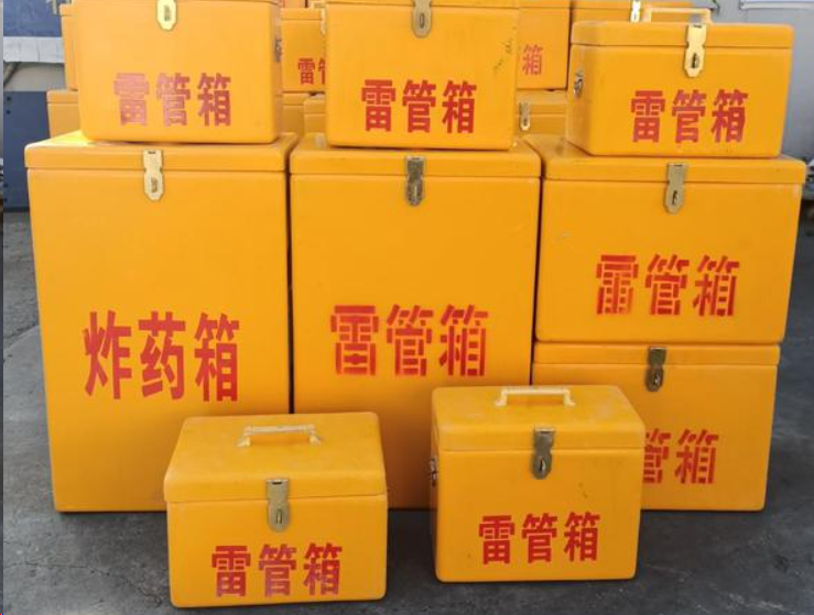 七叉镇如何区分炸药箱与雷管箱？