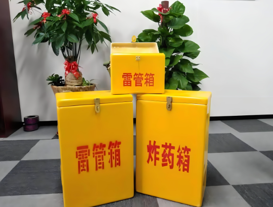 七叉镇玻璃钢炸药箱与普通炸药箱有什么区别？
