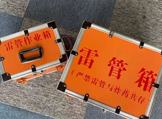 七叉镇中国爆破器材行业协会关于民爆行业团体标准的声明