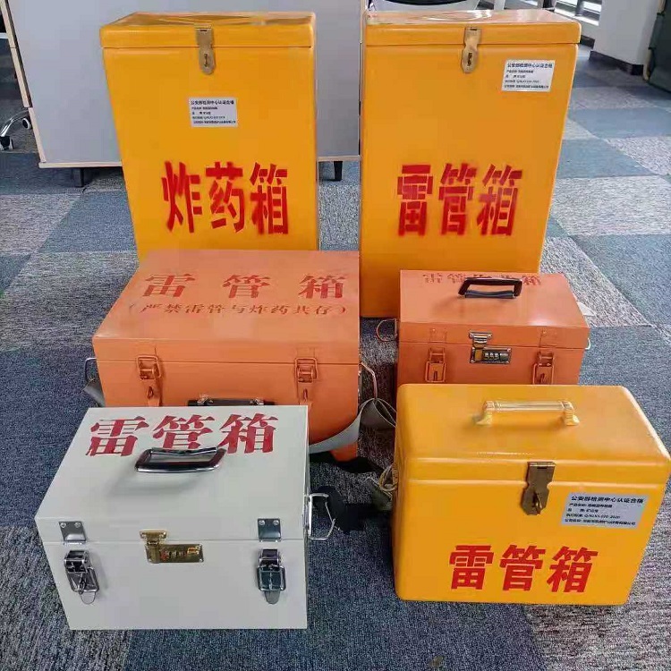 七叉镇矿山民爆物品存储怕违规？火工品存放箱这样选才合规又安全