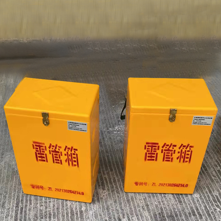 七叉镇玻璃钢防爆箱（爆破箱）,爆破作业现场安全防护的革新之选