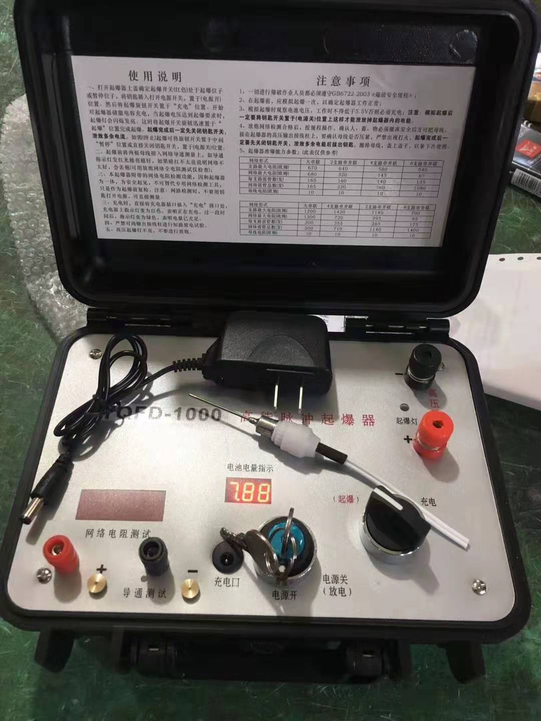 七叉镇发爆器（矿用起爆器）：爆破作业的“总开关”，你真的了解它吗？